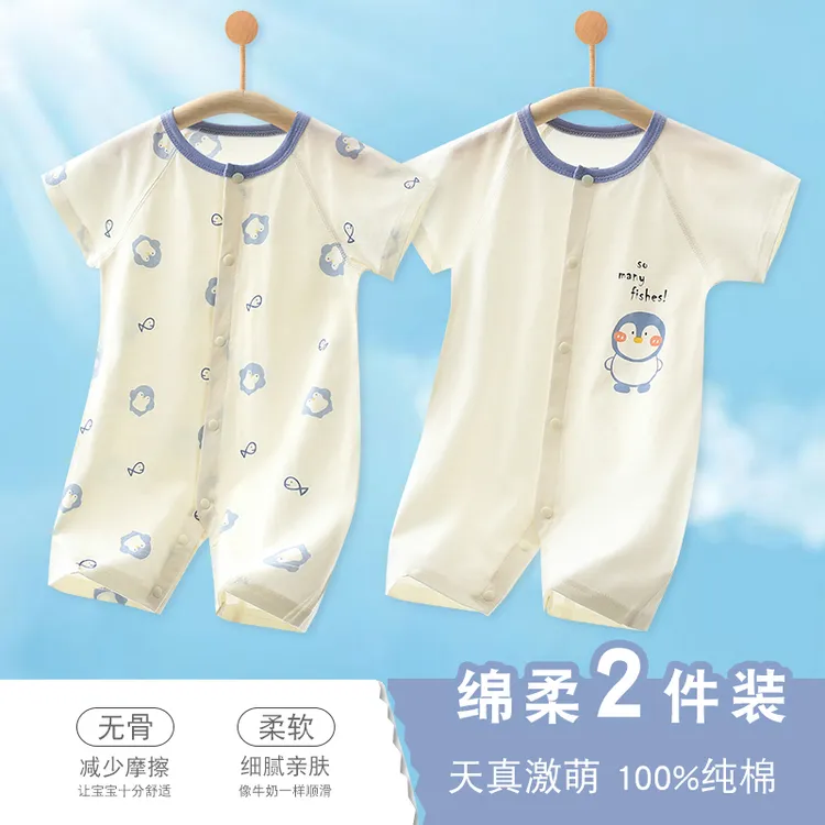 新生儿夏季衣服婴儿短袖连体衣夏季超薄款男女宝宝哈衣爬服睡衣3