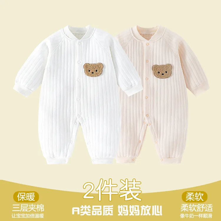 【2件装】婴儿衣服秋冬款保暖宝宝睡衣夹棉服新生儿连体衣外出爬服
