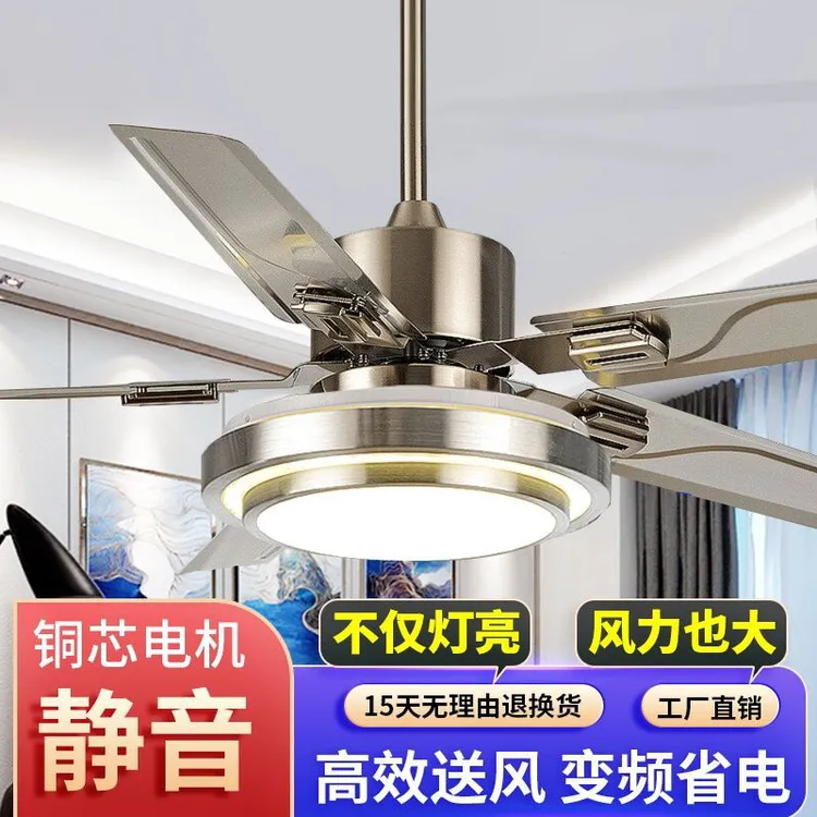 不锈钢直叶吊扇灯大风力超静音风扇灯吊扇灯家用客厅餐厅中山灯具