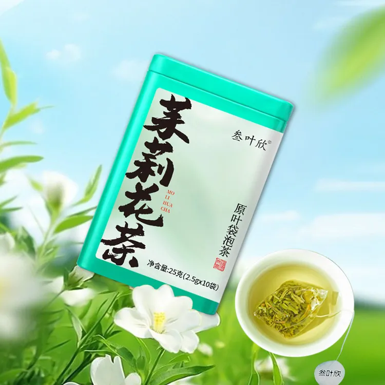 办公室口粮茶茉莉花茶原叶袋泡茶10小袋纯粹干净