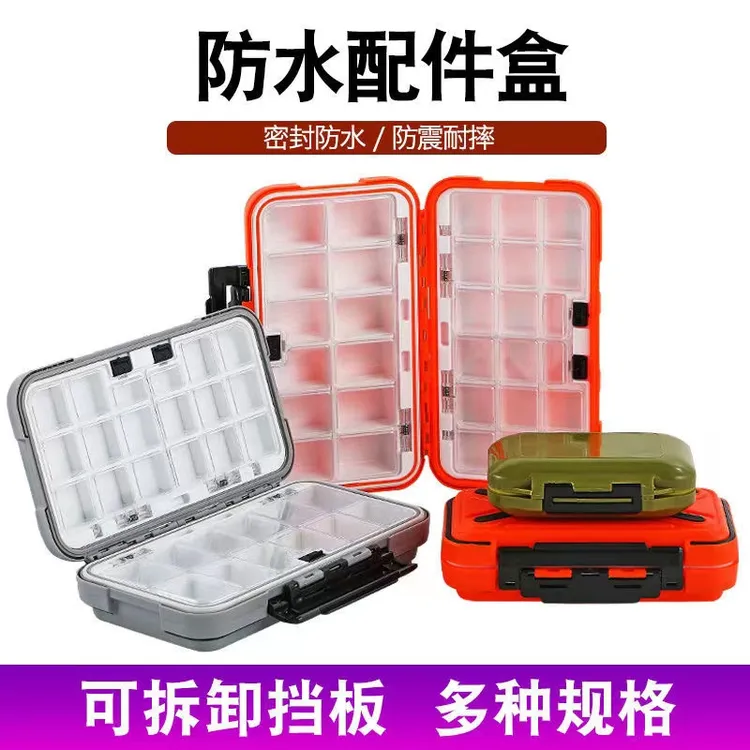 新品渔具钓鱼防水大配件盒配件盒收纳盒垂钓小路亚盒工具盒储物盒
