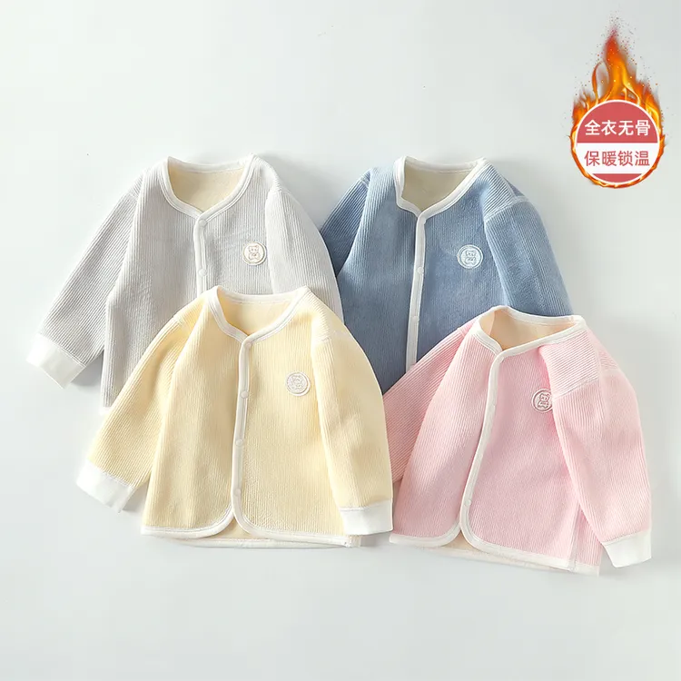 婴儿衣服秋冬加绒外套无骨单件开衫新生儿加厚打底衫宝宝保暖上衣