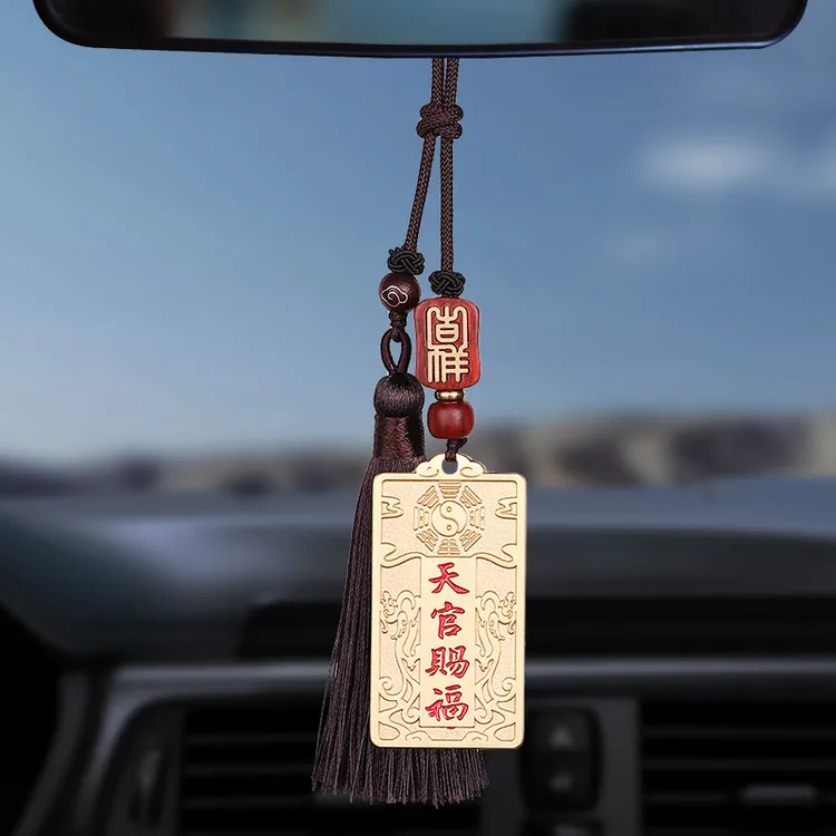 纯黄铜天官赐福钥匙扣铜牌吊坠平安中国风挂饰招财汽车饰品挂件男