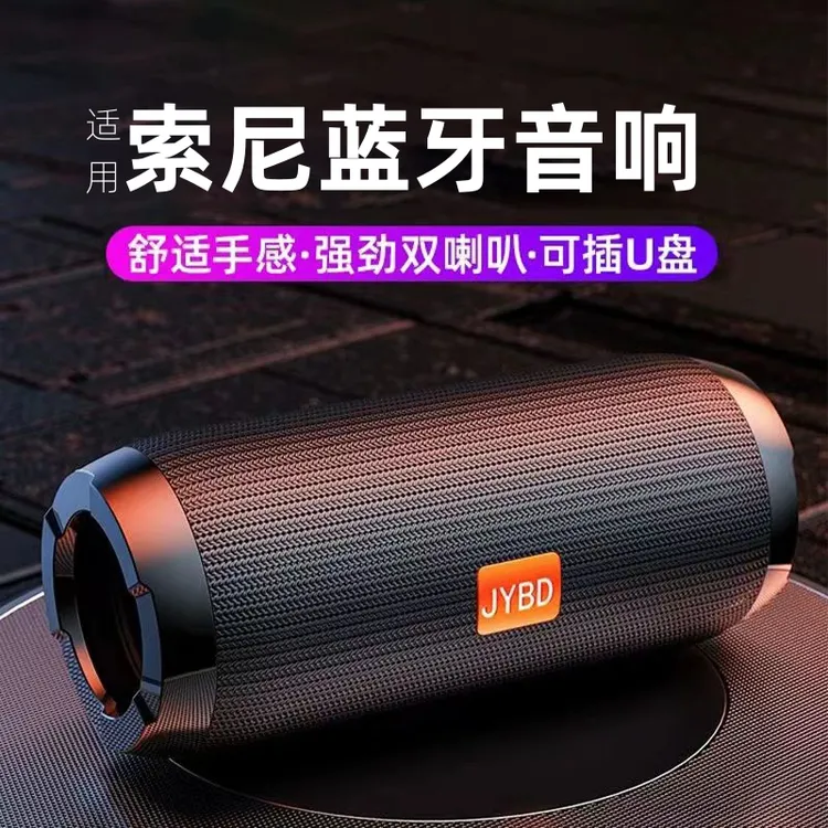 2023新款蓝牙音箱高质量迷你小音响低音炮大音量家用小型车载收款