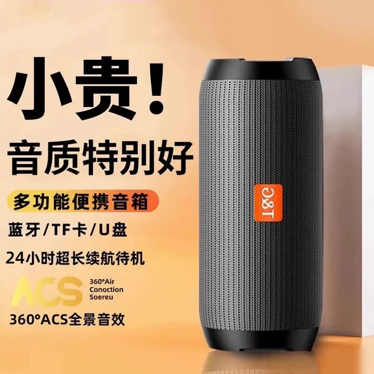 新款无线蓝牙音箱双喇叭大音量家用重低音桌面便携户外高音质免提