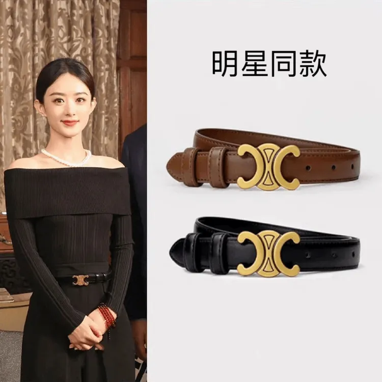 2025新款腰带女士百搭皮带西裤简约潮流平价腰带配饰裙子宽2.3cm