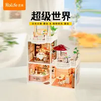 【露台】若来超级世界露台拓展包阳台微缩场景食玩组合摆件搭配