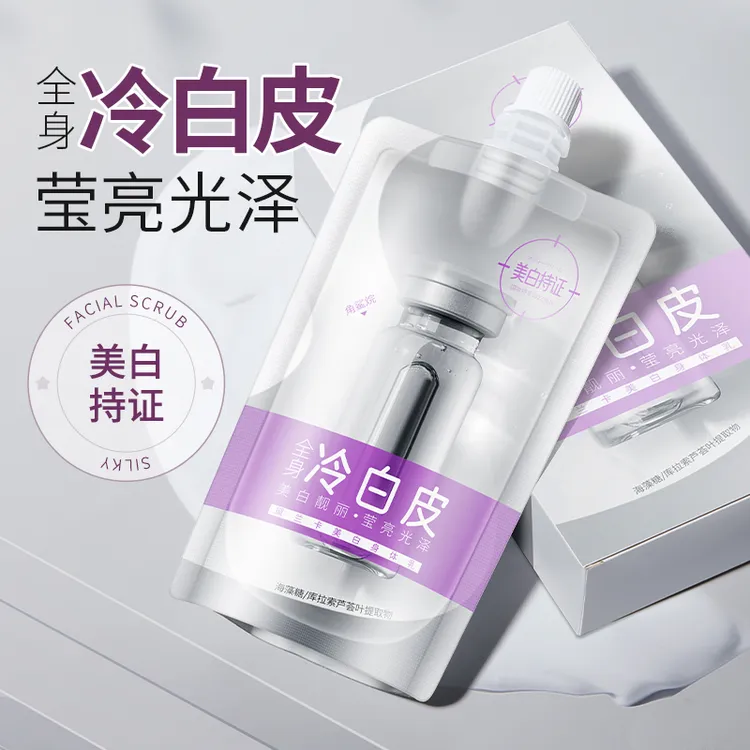 【持证美白 当天发货】度美博士黛兰卡美白身体乳 角鲨烷嫩肤冷白皮