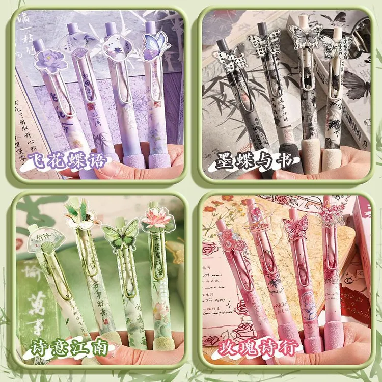 诗韵国风按动中性笔超软欧包护套海绵笔握st笔头学生刷题笔古风