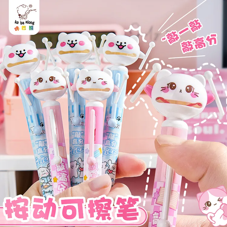新款敲敲乐可擦按动中性笔小学生用ST笔尖0.5mm晶蓝色作业笔黑色