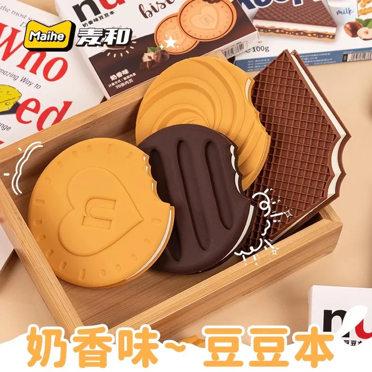 奶香味迷你豆豆本解压饼干记事便签本小本子可撕可爱高颜值巧克力