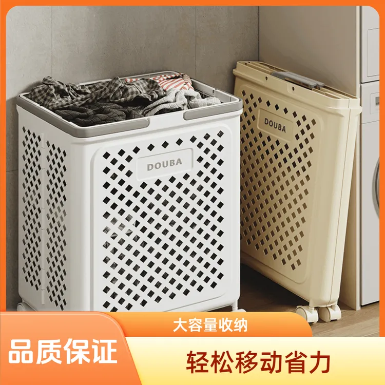 荞芬【松弛感】折叠小推车脏衣篓卫生间存衣物大容量收纳筐家用浴室