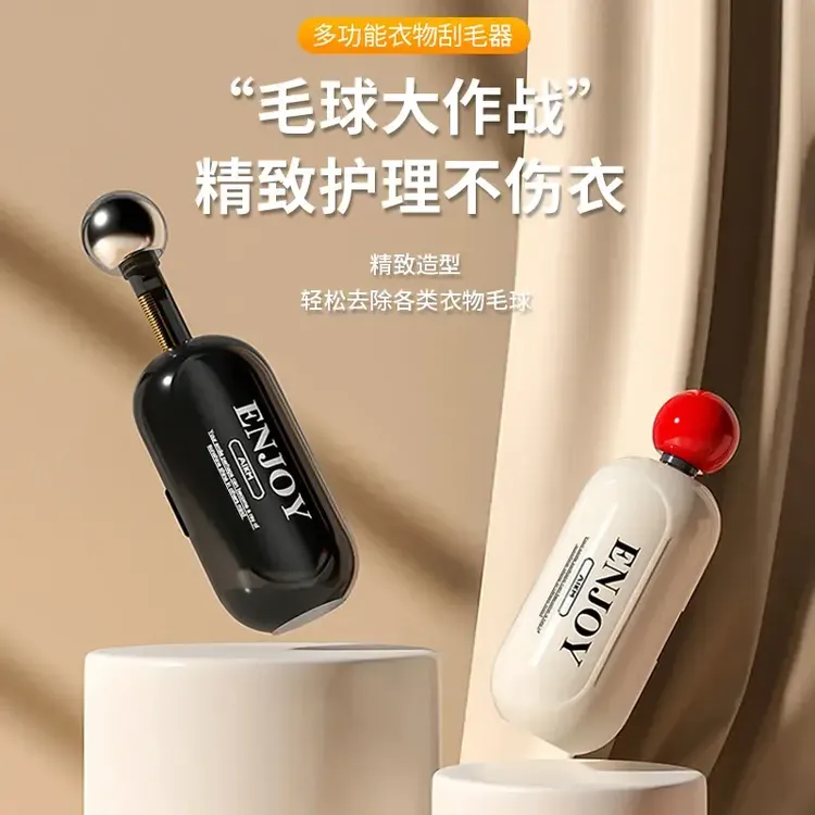 荞芬轻奢粘毛器翻盖防尘水洗粘毛器两用内置隐藏除毛除毛球粘毛器