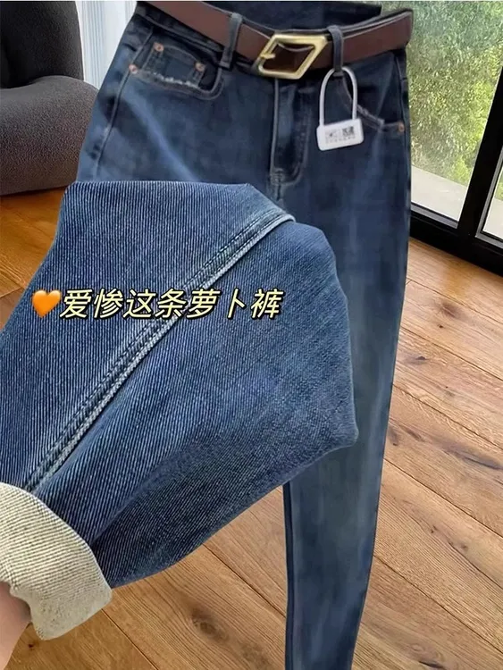 蓝色高腰哈伦牛仔裤女新款萝卜裤胖mm大码梨形身材显瘦弹力老爹裤