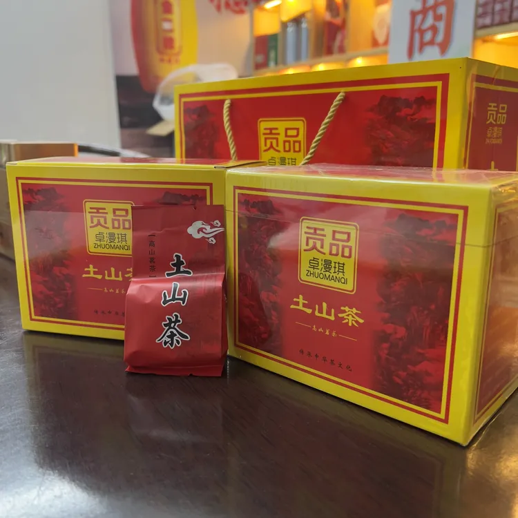 老肥铁锤 卓漫琪 贡品 土山茶 浓香 礼盒 500克二盒一提