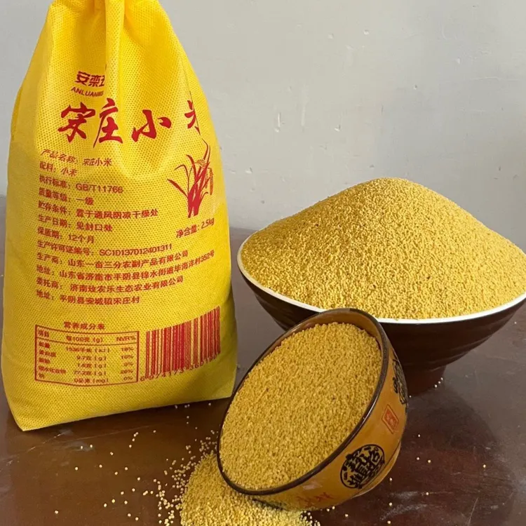山东农家黄小米宋庄小米2.5kg