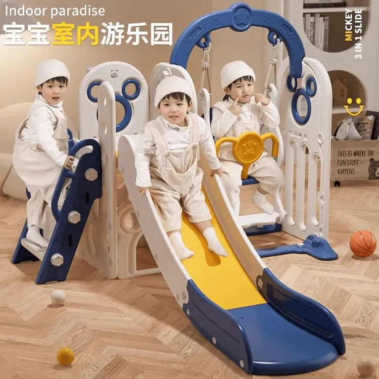 【大玩家】宝宝滑滑梯儿童室内家用滑梯秋千二合一家庭婴幼儿小型