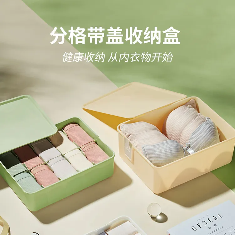 卡维瑞三层内衣收纳盒分格带盖大容量置物盒内衣裤袜子储物盒