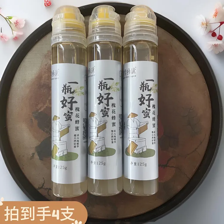 香雪蜂缘农家清香纯天然纯正槐花蜂蜜
