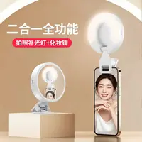 行川手机折叠补光灯 直播拍视频自拍美颜补光迷你口袋三色温LED灯
