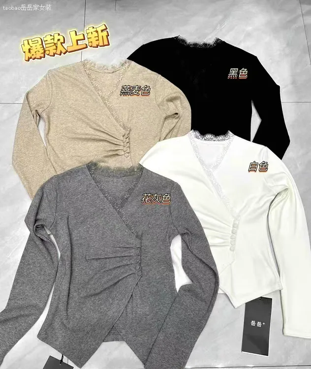 岳岳家2092冬季新款V领雷丝边长袖加绒下摆不规则打底女上衣2024