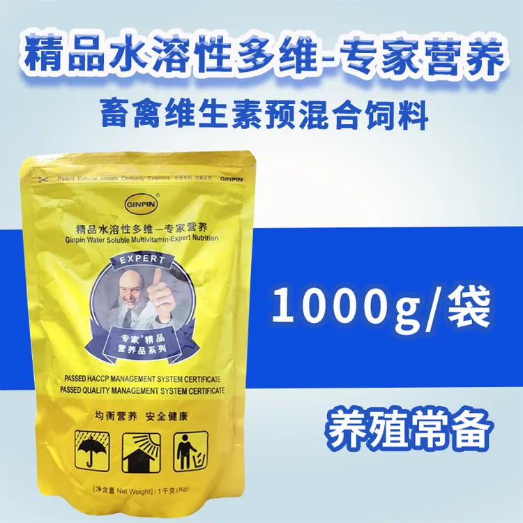 畜禽维生素预混合饲料专家营养抬头多维养殖使用复合兽用精品