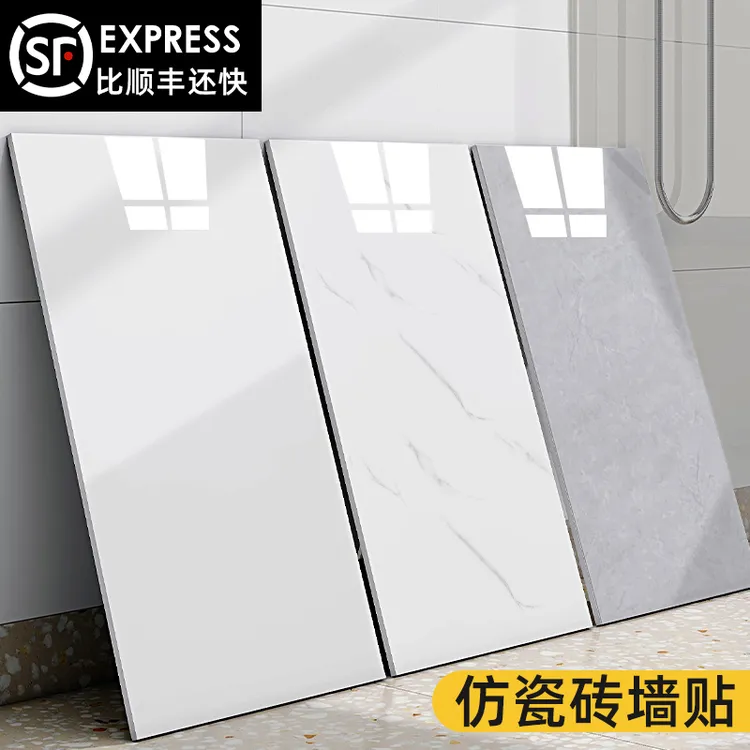 铝塑板墙贴自粘3d仿瓷砖墙贴墙面装饰遮丑墙板防水防潮化妆室贴纸