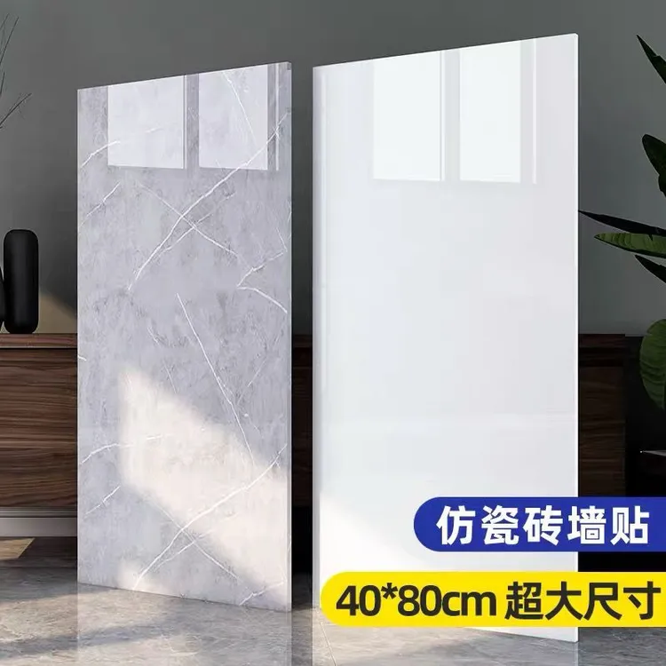 铝塑板自粘墙贴仿大理石硬塑板老房子翻新pvc墙板防水防潮墙板大
