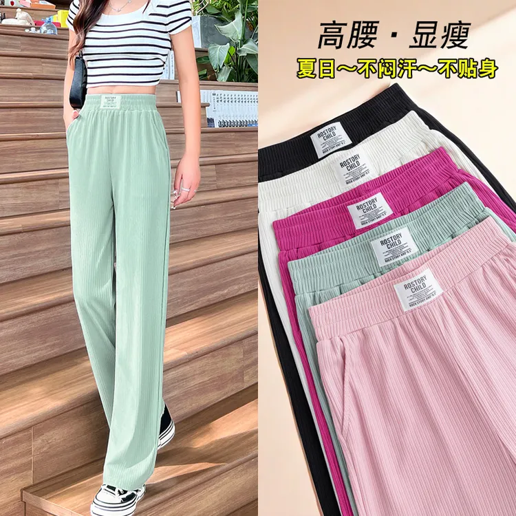 窄版阔腿裤小个子垂感宽松直筒夏季裤子高腰百搭九分夏天外穿长裤