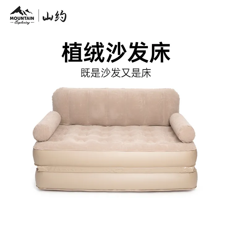 充气沙发户外便携折叠露营帐篷家用懒人沙发