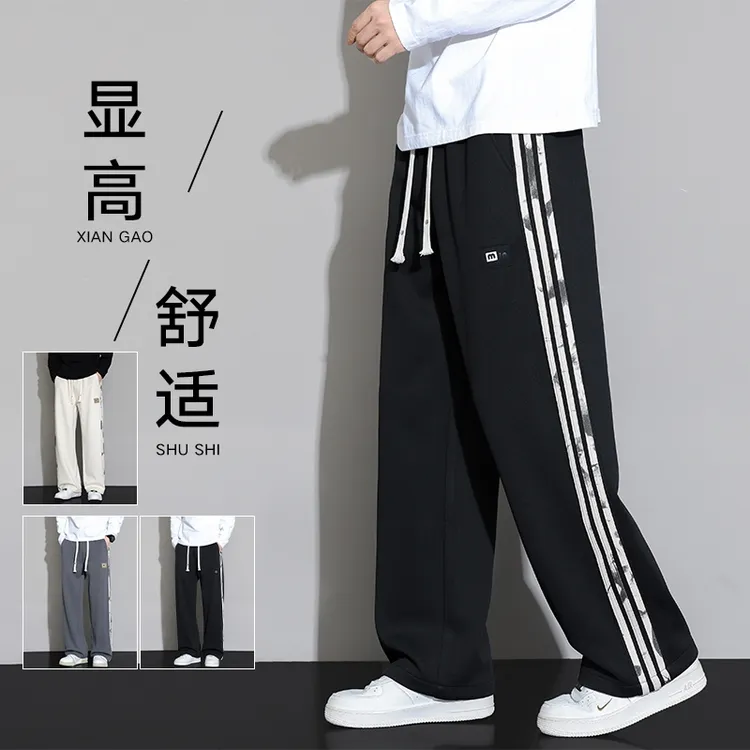 卫裤男式春秋新款宽松直筒男裤阔腿裤秋冬运动休闲长裤运动长裤