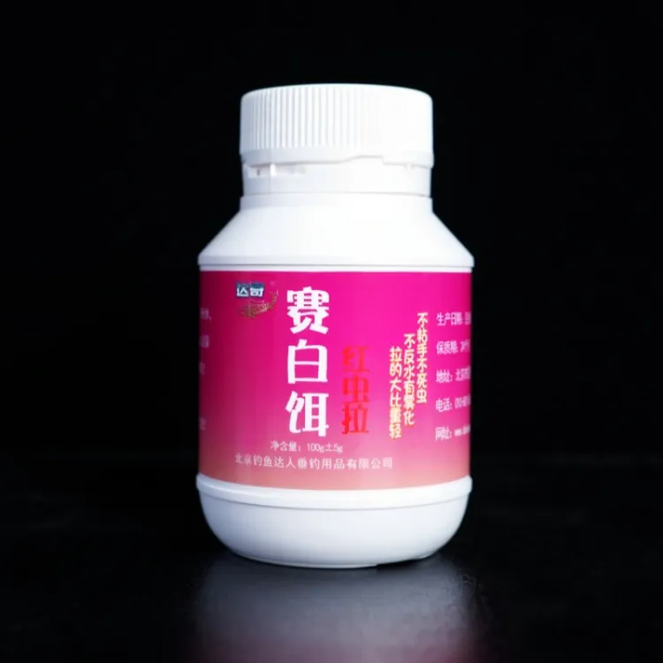 达奇赛白饵红虫拉白饵黑坑肉夹馍虾搓蚯蚓拉减轻饵料比重粒神增粘