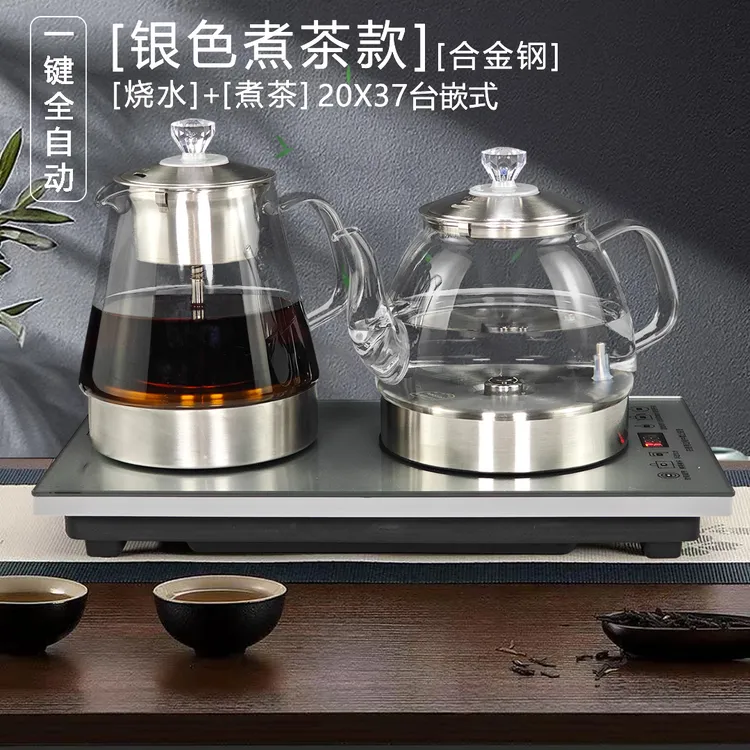 上水烧水壶简约底部抽水电热专用水壶茶台一体煮茶电茶炉智能家电