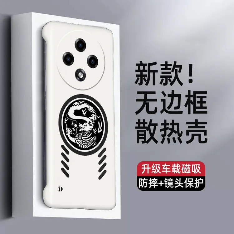 适用OPPO A3Pro/A2Pro新款无边框磁吸散热手机壳镜头全包超薄防摔
