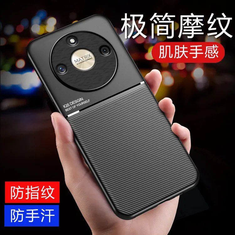 适用荣耀X50高档皮纹手机壳极简商务超薄防摔内置磁吸铁片防指纹