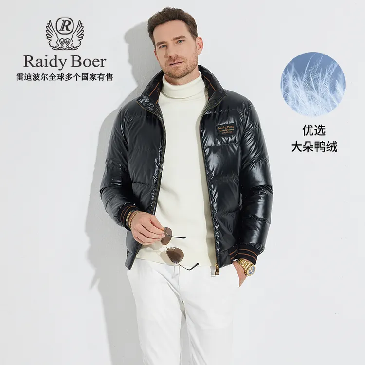 【大朵鸭绒】雷迪波尔户外男装刺绣保暖冬季羽绒服外套男8018-70
