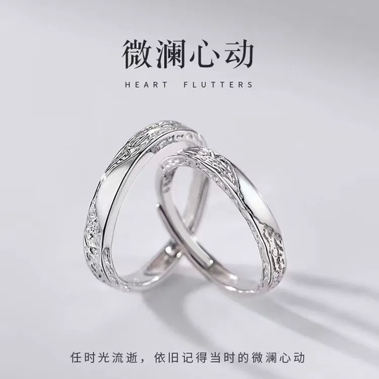 925银戒指 肌理冰川情侣对戒指新款轻奢素圈银镀食指小众男女戒