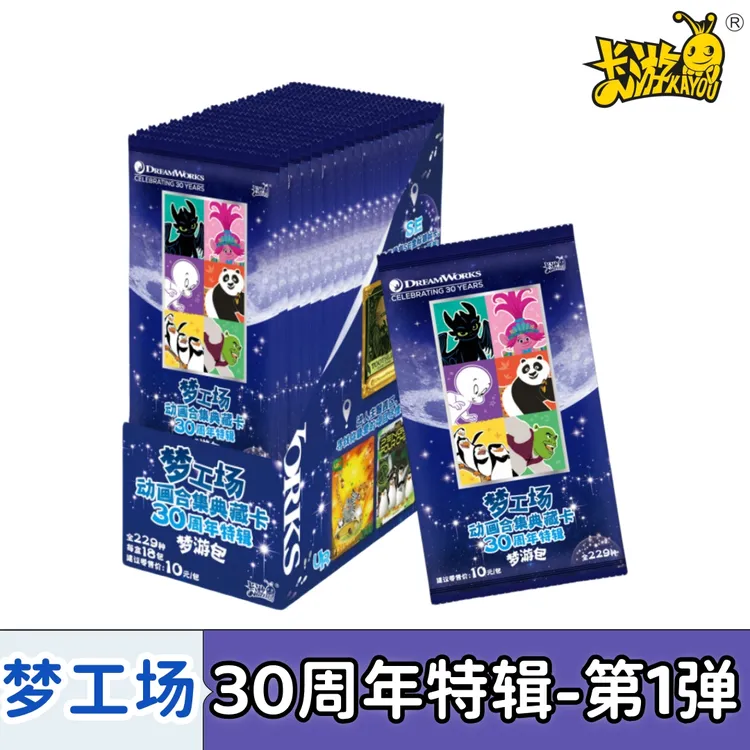 卡游梦工场动画合集典藏卡梦游包30周年特辑-第1弹梦工厂卡牌盲盒