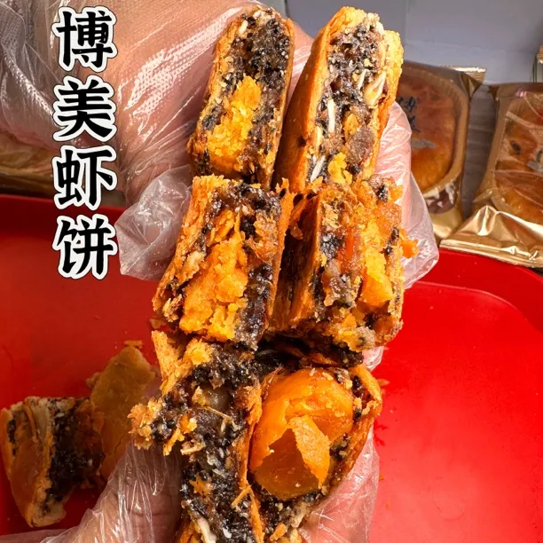 正宗陆丰义隆博美虾饼海陆丰特产传统五仁酥皮蛋黄中秋月饼送礼