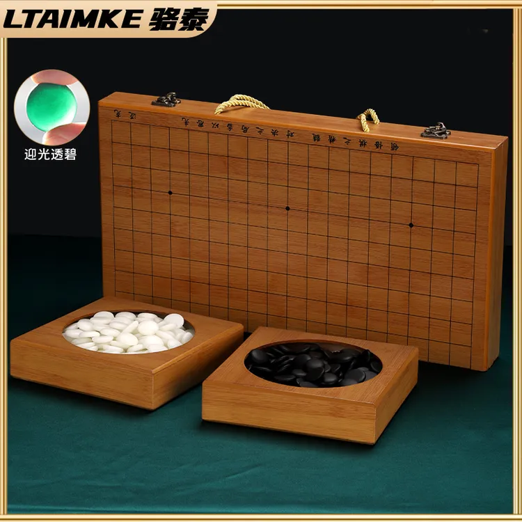 【LTAIMKE骆泰】五子棋成人套装可折叠路学生益智初学棋盘儿童围棋