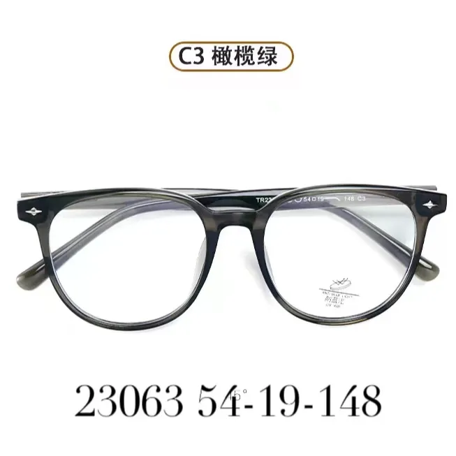 网红潮流复古时尚素颜大框黑框百搭方圆圆框镜框23063韩版眼镜框