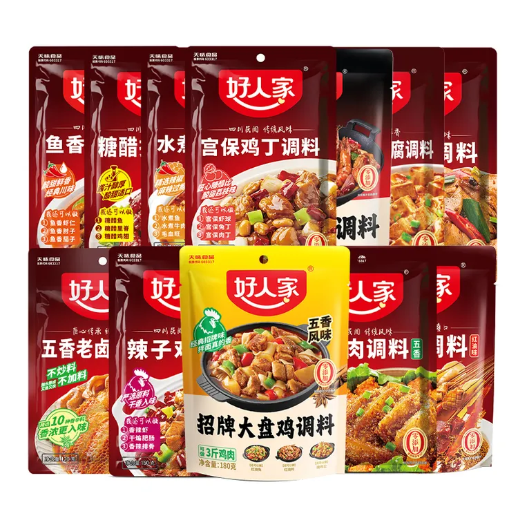 好人家川菜调料水煮肉片麻婆豆腐鱼香肉丝宫保辣子鸡大盘鸡丁卤汁