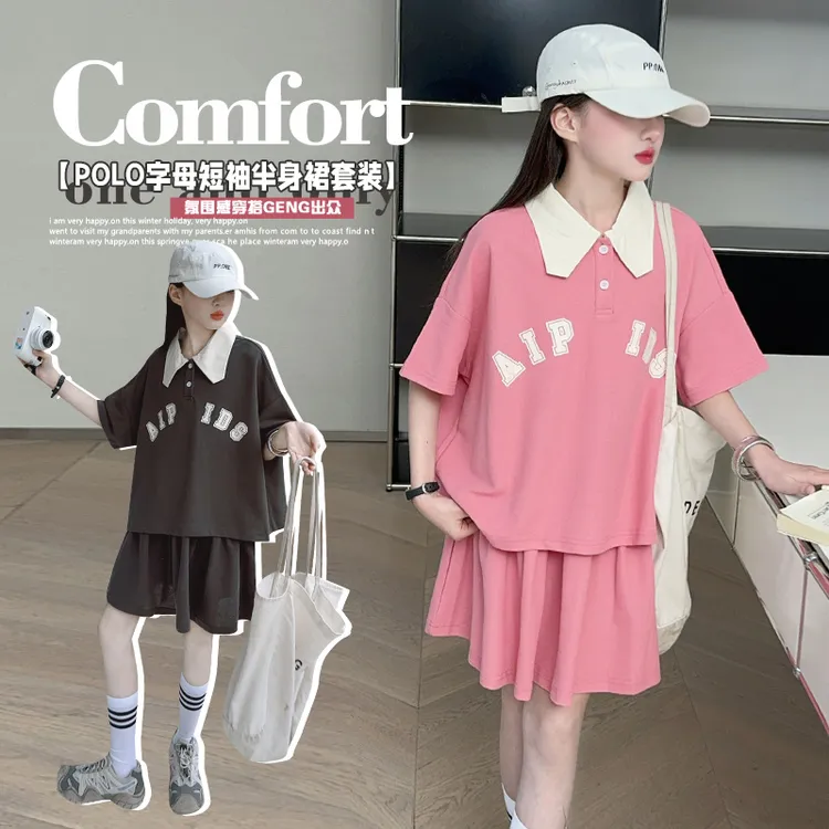 女童夏季学院风套装24新款洋气中大童装女孩短袖时髦两件套百褶裙