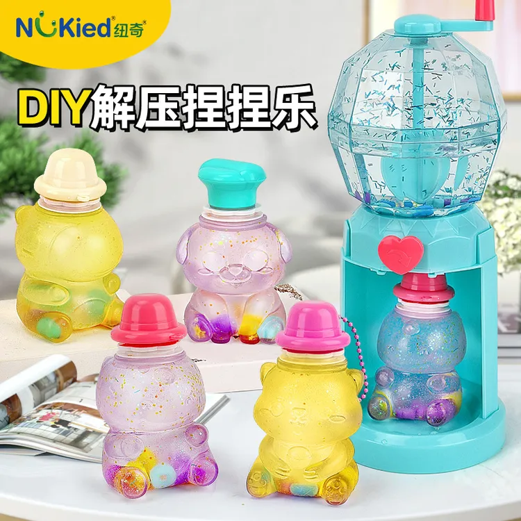 纽奇新款解压注水捏捏乐可diy可爱玩具搅拌机爱心女孩生日礼物