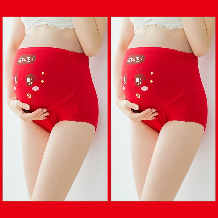 【孕妇本命年】孕妇内裤红色高腰纯棉加肥加大码全棉抑菌里裆孕中晚