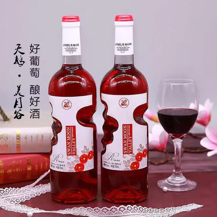天鹅美月谷甜红葡萄酒8度750ML大容量果酒女士低度甜酒微醺酒