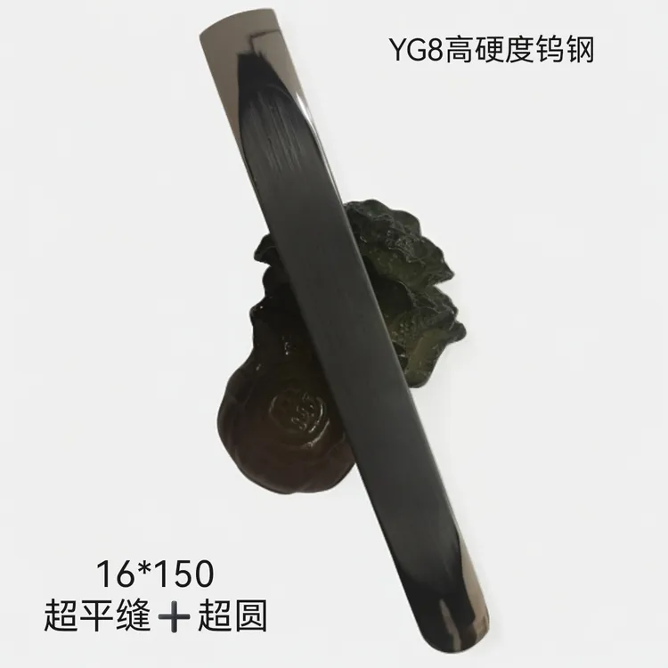 美缝工具钨钢压缝片