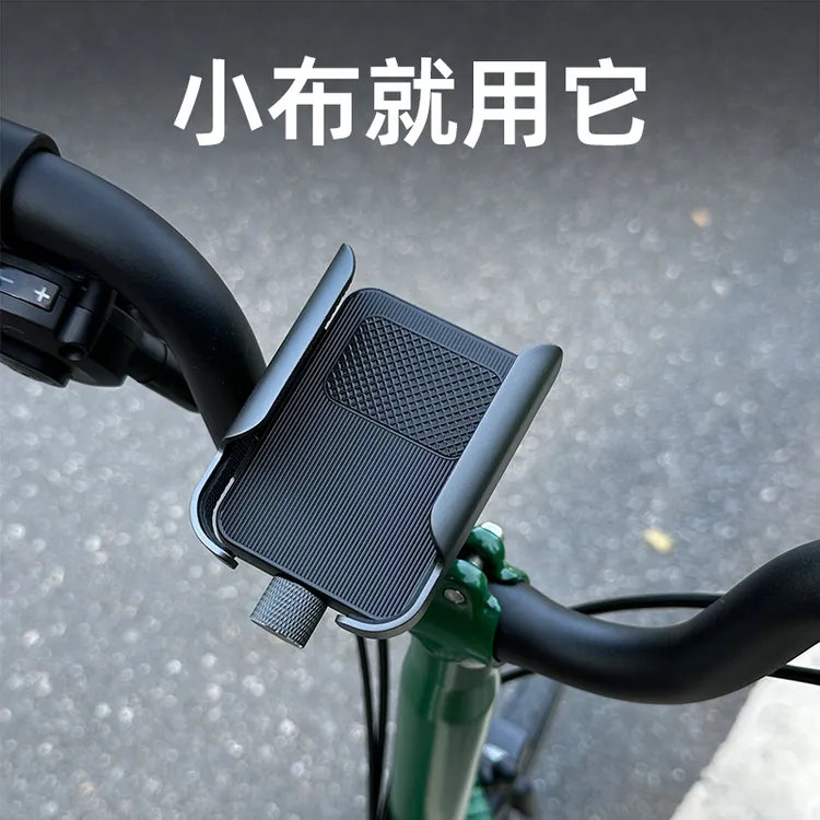 新款小布brompton折叠自行车M把手机支架骑行装备单车pline配件