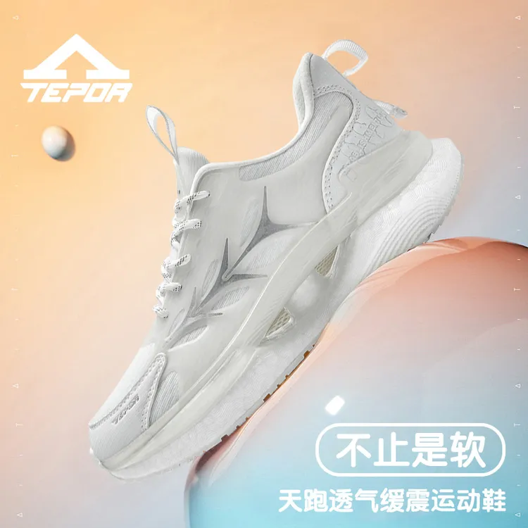 【中国品牌消费季】跑鞋伍号夜行者情侣跑步鞋百搭休闲鞋减震跑步鞋