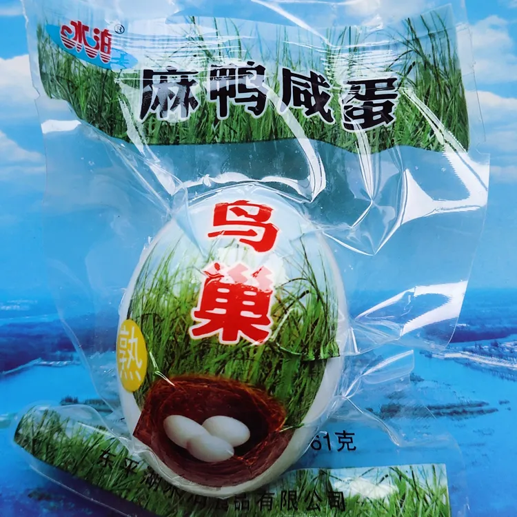 东平湖水泊牌鸟巢咸鸭蛋起沙流油